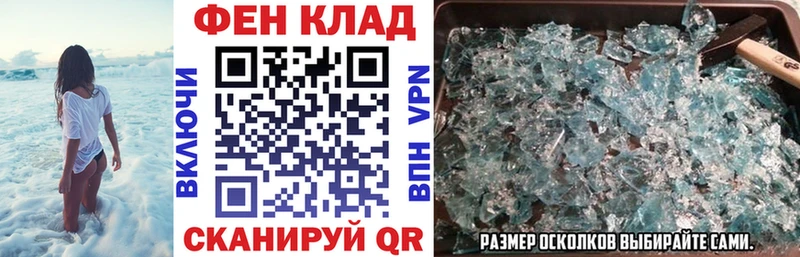 АМФЕТАМИН Premium  закладки  ОМГ ОМГ   Новая Ладога 
