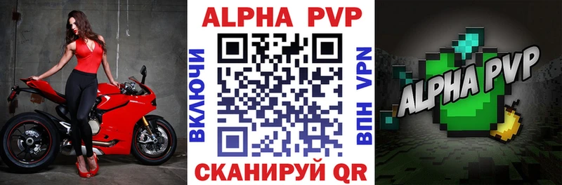 где купить наркоту  блэк спрут онион  Alpha-PVP крисы CK  Новая Ладога 