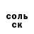АМФЕТАМИН Розовый goauld88