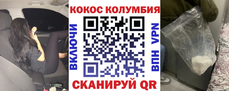 Cocaine Боливия Новая Ладога