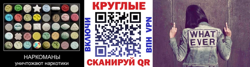 гидра tor  Новая Ладога  ЭКСТАЗИ VHQ  купить наркотики сайты 