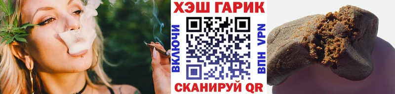 ГАШ hashish кракен рабочий сайт Новая Ладога