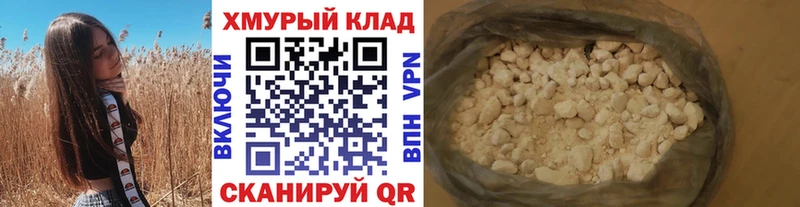 Героин хмурый  Новая Ладога 