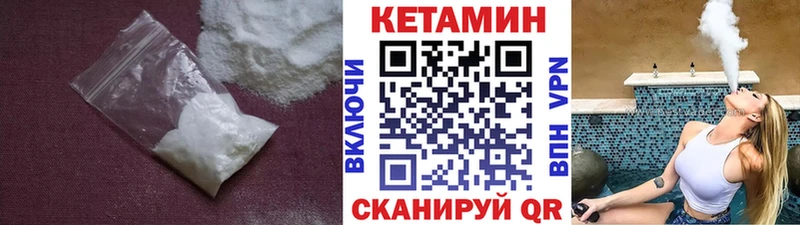 где купить наркотик  Новая Ладога  КЕТАМИН ketamine 