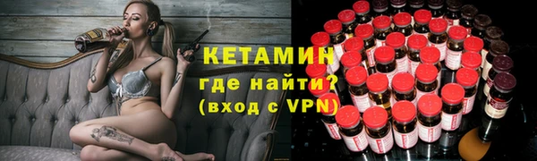спайс Балабаново