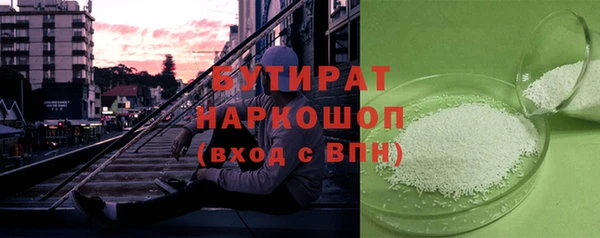мефедрон Баксан
