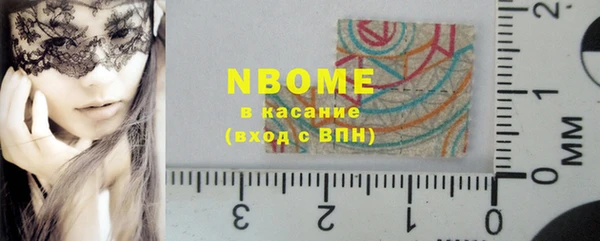 спайс Балабаново