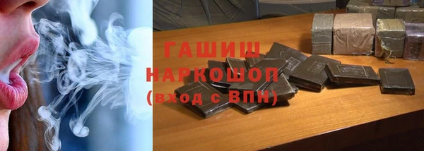 спайс Балабаново