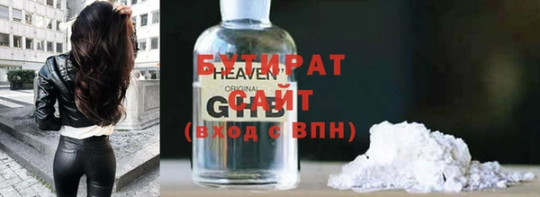 спайс Балабаново