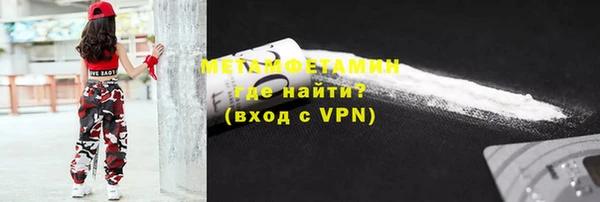 мет Переславль-Залесский