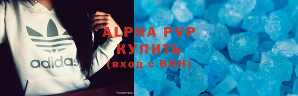 спайс Балабаново