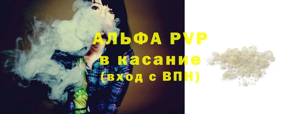 спайс Балабаново