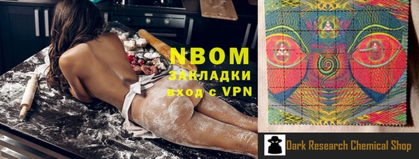 спайс Балабаново