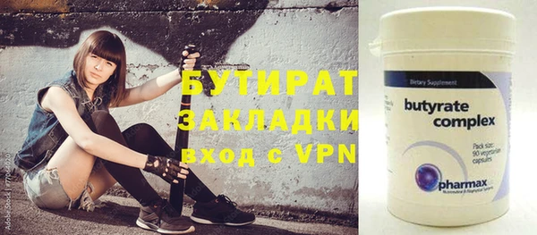 спайс Балабаново