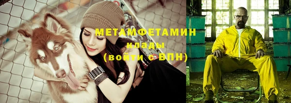 спайс Балабаново