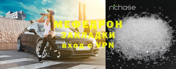 мефедрон Баксан