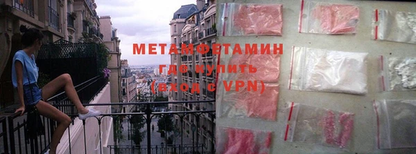 индика Балахна