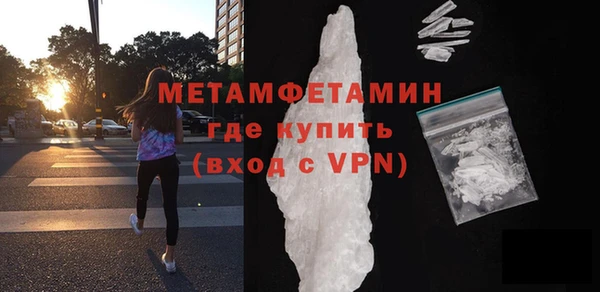 индика Балахна