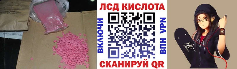 купить  сайты  Новая Ладога  mega ССЫЛКА  LSD-25 экстази кислота 