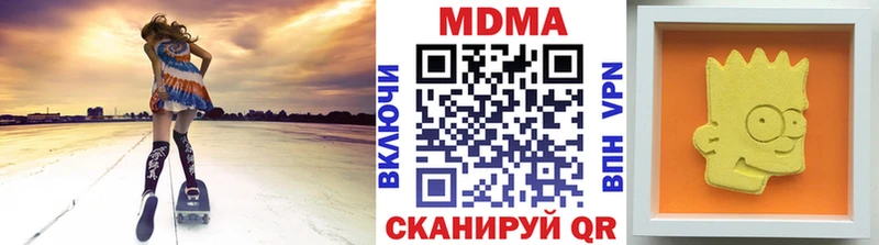 даркнет сайт  Новая Ладога  MDMA молли 
