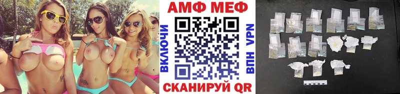 МЕТАМФЕТАМИН Декстрометамфетамин 99.9%  Новая Ладога 