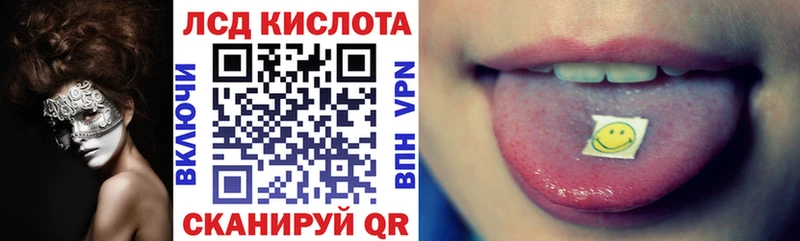 Наркотические марки 1,8мг  сайты даркнета клад  Новая Ладога 