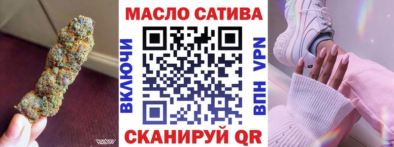 ОМГ ОМГ онион  Новая Ладога  ТГК концентрат  наркотики 