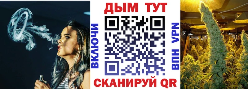 Бошки Шишки OG Kush  Новая Ладога 
